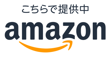 APGO製品をAmazonで購入
